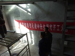 升龙城A9东单元9楼中户