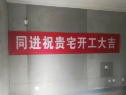 同进装饰--建业联盟新城85平