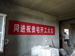 同进装饰--泉水湾11#6