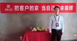 壹号城邦35号楼