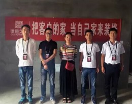 升龙城