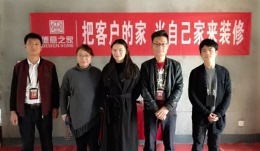 壹号城邦31号楼