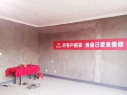 建业壹号城邦