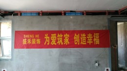 升龙城B3栋3单元1502室