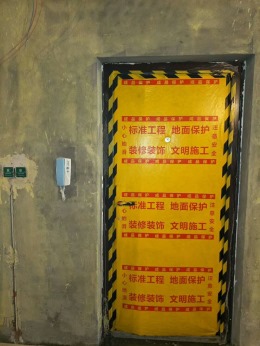 家和花园施工案例