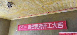 济源建业一号城邦