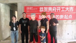 济源泰宏天安16#