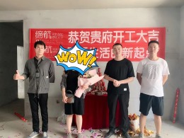 济源城市花园9#