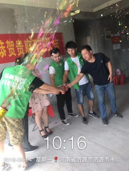 半山春景
