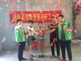 升龙城