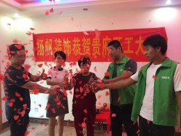 香园小区
