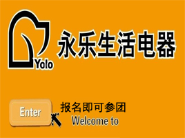 公司介绍