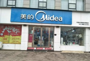 公司介绍