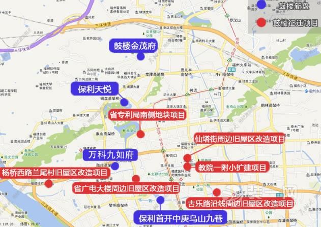 鼓楼区旧改项目将启动市民需往哪搬 福州新盘推荐